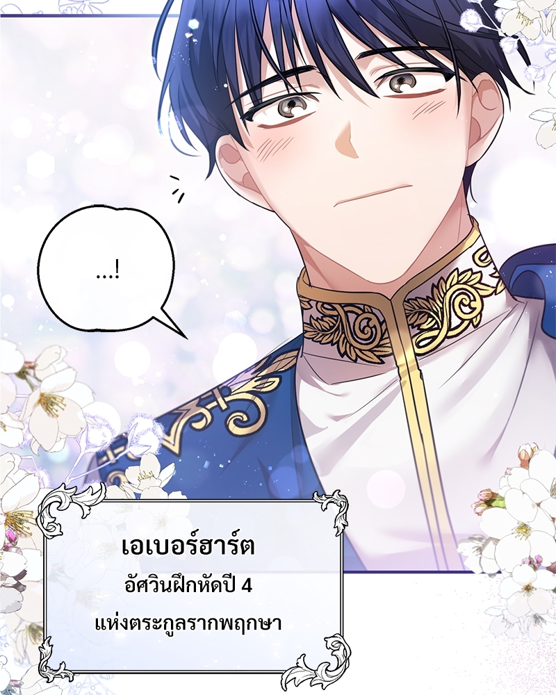 Night Without Shadows 9 087